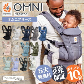 楽天市場】 抱っこひも > エルゴベビー : TwinkleFunny(ベビーキッズ