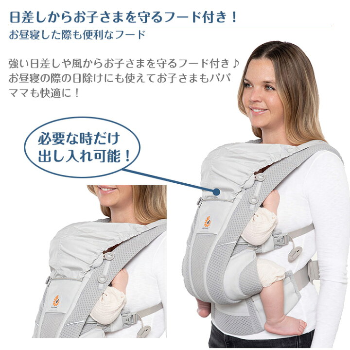 楽天市場】＼今なら14,190円OFF！＋ポイント10倍／エルゴ オムニ 