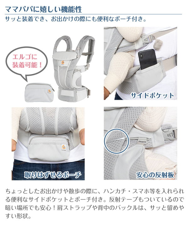 楽天市場 今なら5 090円引き エルゴ 日本正規販売店 2年保証 Omni Breeze オムニブリーズ 抱っこ紐 Omni メッシュ ブリーズ 新生児 エルゴベビー Ergobaby Twinklefunny ベビーキッズ雑貨