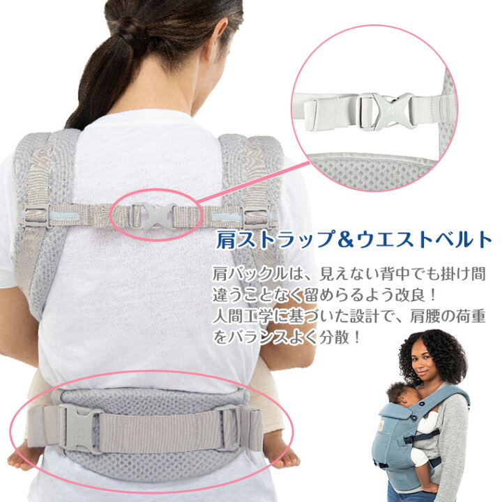 楽天市場】＼今なら4,950円引き／SALE エルゴ 抱っこ紐 アダプト 