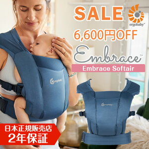 �G���S�x�r�[ �G���u���[�X �\�t�g�G�A SALE EMBRACE Soft Air Ergobaby �V���� �������Ђ�