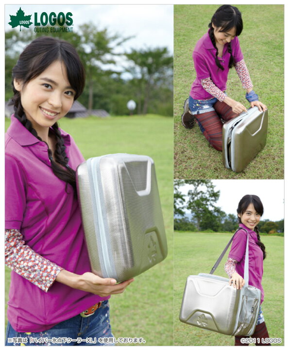 楽天市場】ロゴス LOGOS ハイパー氷点下クーラーXL（40L） ソフト 