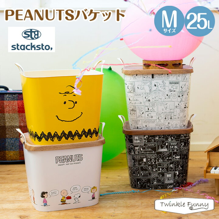 楽天市場】スタックストー stacksto バケットM スヌーピー SNOOPY 