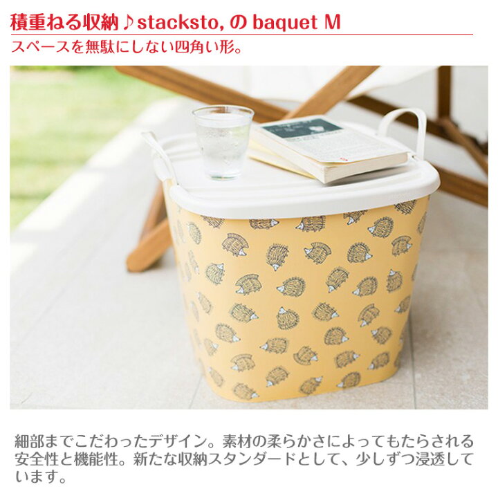 楽天市場】スタックストー stacksto バケットM リサラーソンバケット 