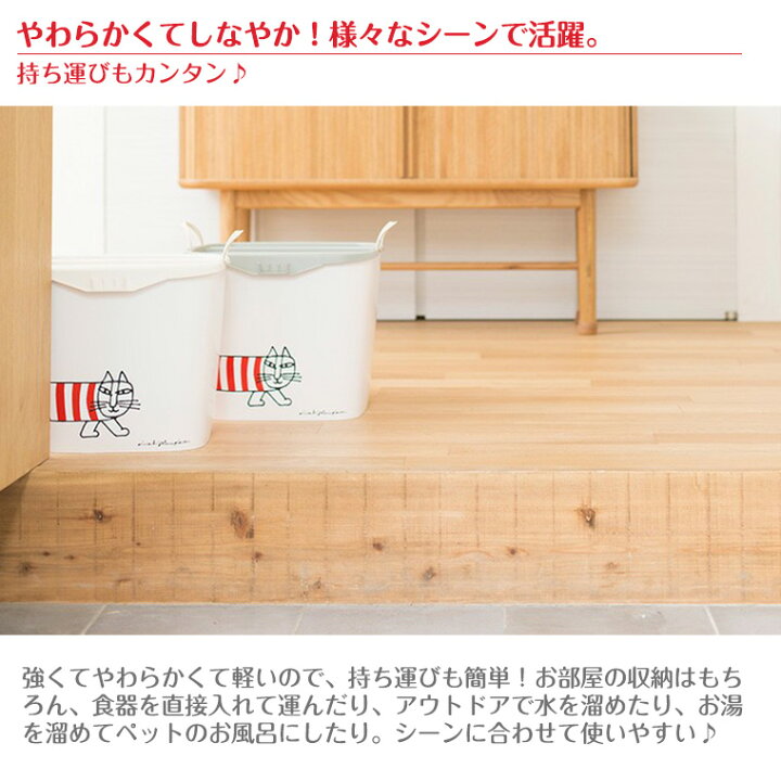 楽天市場】スタックストー stacksto バケットM リサラーソンバケット 