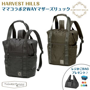 マザーズバッグ 2wayトートバッグ リュックの人気商品 通販 価格比較 価格 Com マザーズバッグ 2wayトートバッグ リュックの人気商品 通販 価格比較 価格 Com