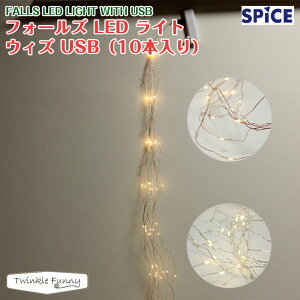 �X�p�C�X SPICE�@�t�H�[���Y LED���C�g �E�B�Y USB 10�{����