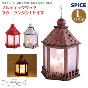 �X�p�C�X SPICE �m���f�B�b�N�E�b�h�X�^�[�����^�� �N���X�}�X Xmas �� �E�b�h