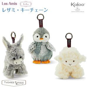 �J���[ Kaloo ���U�~�E�L�[�`�F�[��