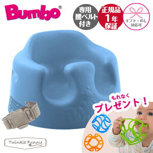 _Ԍv[g^o{ Bumbo xr[\t@ xr[`FA pE_[u[ eB[bNX {Ki