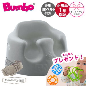 _Ԍv[g^o{ Bumbo xr[\t@ xr[`FA N[O[ eB[bNX {Ki
