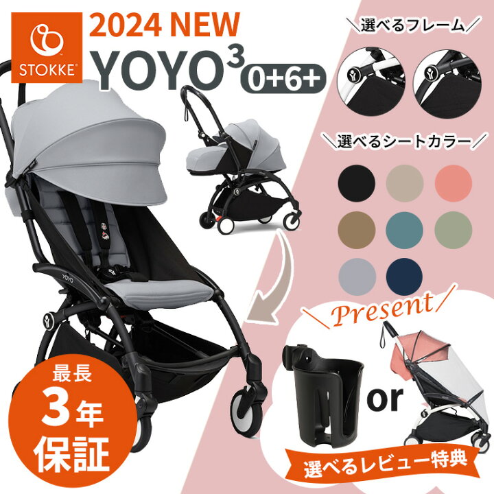楽天市場】【最新モデル】＼レビュー投稿でカップホルダーorレイン 