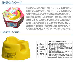【バンボBumbo】ベビーソファ/ベビーチェアイエローティーレックス日本正規品【あす楽】