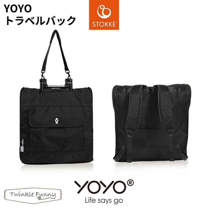 楽天市場】YOYO＋ YOYO2 YOYO3 ベビーカー専用 トラベルバック 専用 
