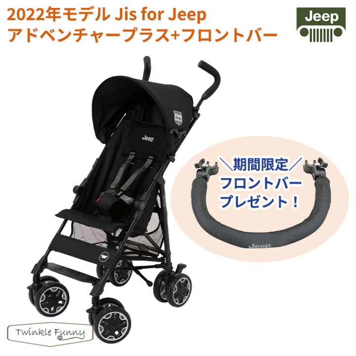 楽天市場】＼期間限定プレゼント／最新モデル ジープ J is for Jeep 