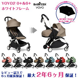 楽天市場 ベビーカー Ab型の通販