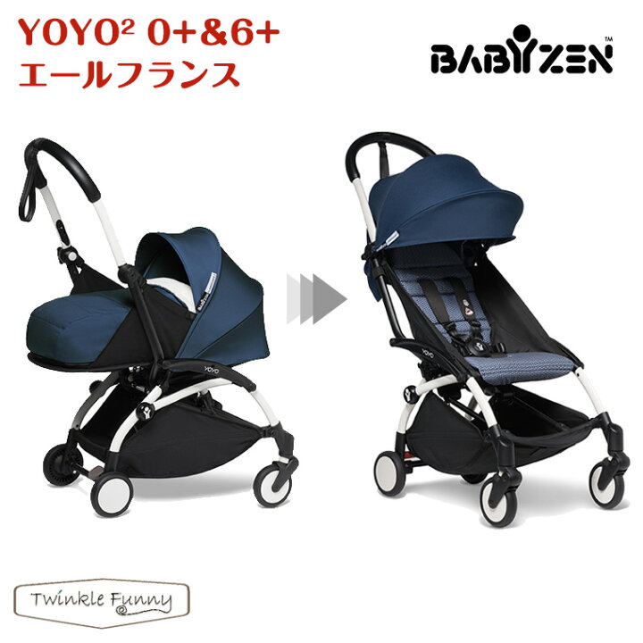 Babyzen Yoyo 0 ベビーゼン ヨーヨー ゼロプラス 大注目
