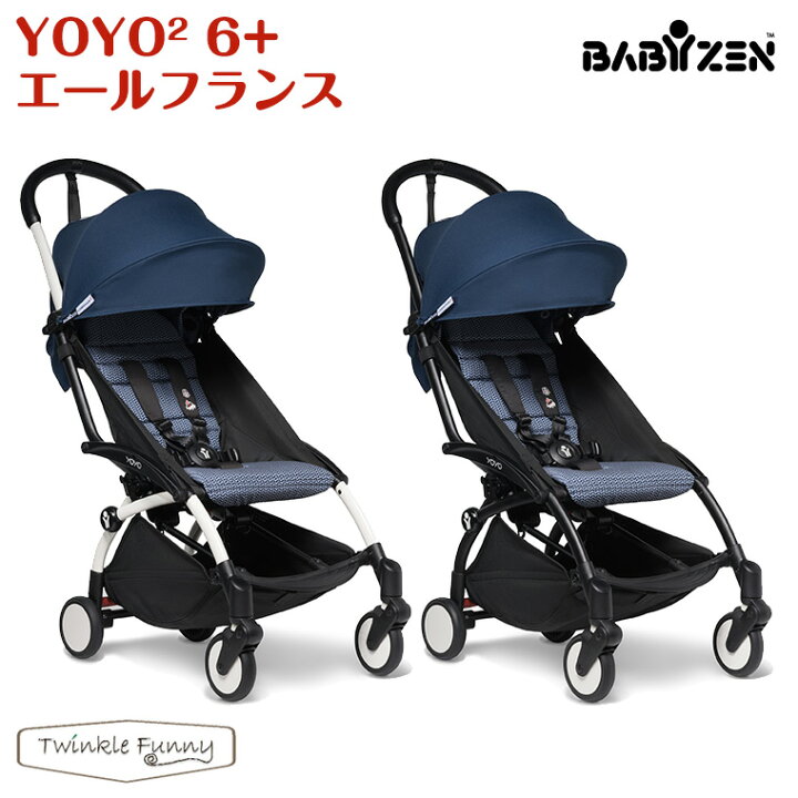 babyzen yoyo 6+ ベビーゼン ヨーヨー シックスプラス グレー 