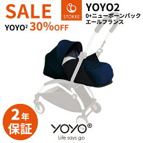 楽天市場】yoyo2 エールフランスの通販