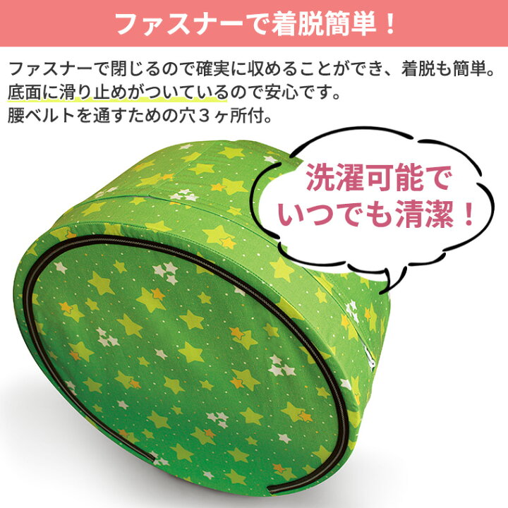 楽天市場】ティーレックス バンボ カバーアップ Bumbo : TwinkleFunny  
