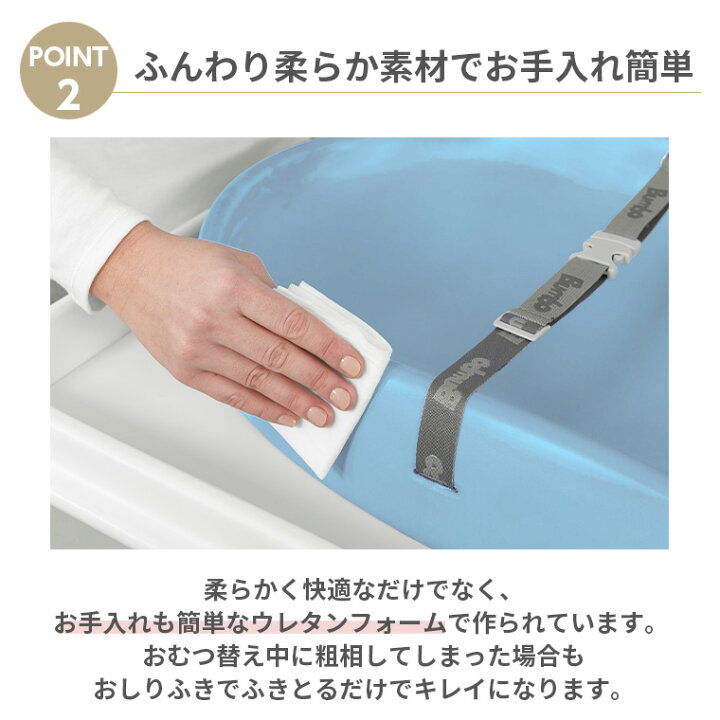 楽天市場】バンボ チェンジングパッド おむつ替え マット BUMBO 