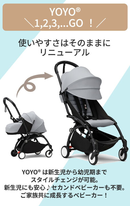 楽天市場】＼レビュー投稿でカップホルダーorレインカバープレゼント 