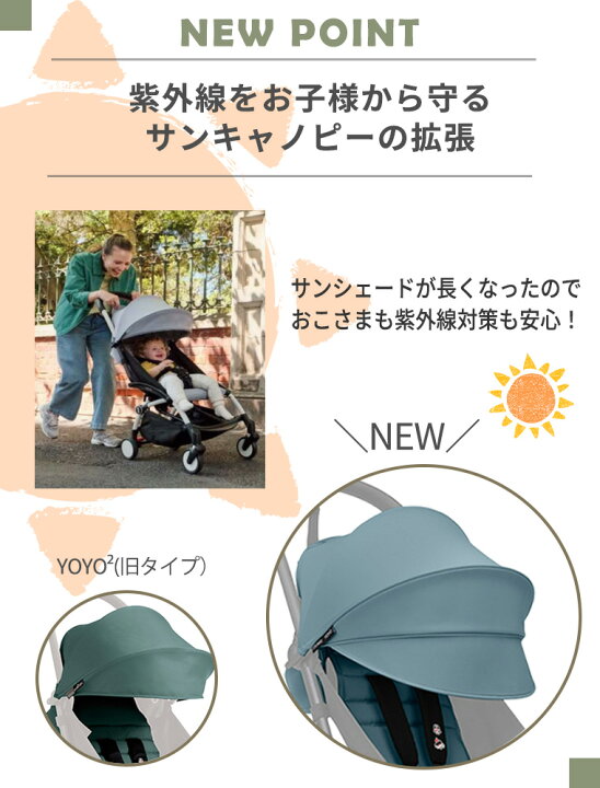 楽天市場】【最新モデル】＼レビューで選べるプレゼント／YOYO 6+ 