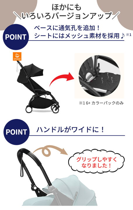 楽天市場】＼レビュー投稿でカップホルダーorレインカバープレゼント 