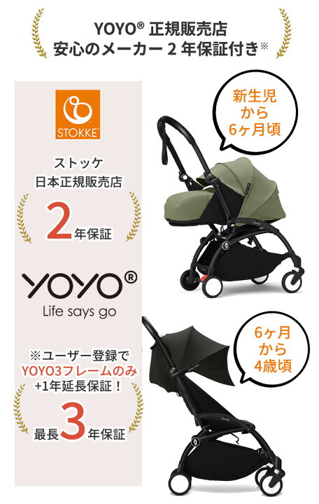 楽天市場】【最新モデル】＼選べるレビュー特典／ YOYO 0+ 6+ ヨーヨー 