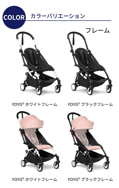 楽天市場】＼レビュー投稿でカップホルダーorレインカバープレゼント  