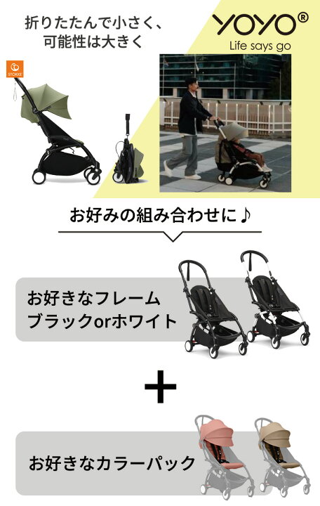 楽天市場】【最新モデル】＼レビューで選べるプレゼント／YOYO 6+ 