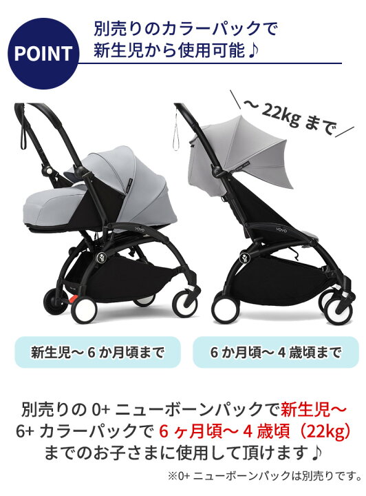 楽天市場】＼レビュー投稿でカップホルダーorレインカバープレゼント  