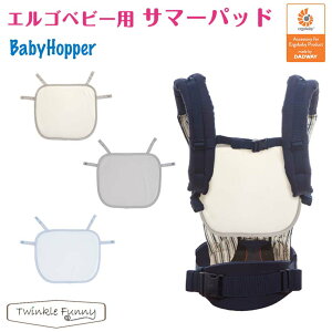 xr[zbp[ BabyHopper GSxr[p T}[pbh z    ΍