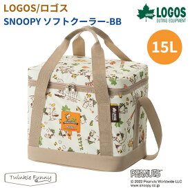 【正規販売店】ロゴス LOGOS SNOOPY ソフトクーラー-BB 86001100 クーラーボックス 保冷 保温 保冷バッグ アウトドア キャンプ BBQ ソロキャン キャンパー レジャー ピクニック