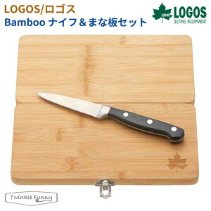 yK̔XzSX LOGOS Bamboo iCt܂ȔZbg 81280009 AEghA Lv BBQ \L Lp[ W[ sNjbN   Zbg R