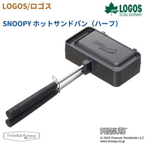 yK̔XzSX LOGOS SNOOPY zbgThpin[tj86001105  Xk[s[ AEghA Lv BBQ \L Lp[ W[ sNjbN
