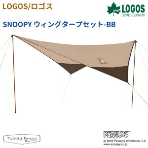 �y���K�̔��X�z���S�X LOGOS SNOOPY �E�B���O�^�[�v�Z�b�g-BB 86001098 �X�k�[�s�[ �^�[�v �A�E�g�h�A �L�����v BBQ �\���L���� �L�����p�[ ���W���[ �s�N�j�b�N