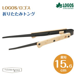yK̔Xz SX ܂肽݃gO 81285043 LOGOS Lv AEghA  Lb` ؔ gO o[xL[ BBQ  C ~ RpNg    ؐ R IXX