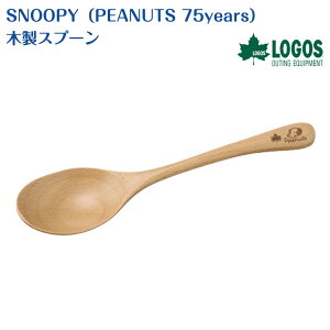 yK̔XzSX SNOOPYiPEANUTS 75yearsjؐXv[ 86001137 Xk[s[ H Jg[ AEghA ؐ Lv Xv[ sNjbN W[