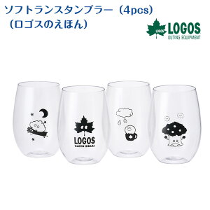 yK̔XzSX \tgX^u[i4pcsjiSX̂قj81285174 LOGOS Jbv ȂRbv Rbv AEghA Lv sNjbN  BBQ ^u[ 4Zbg