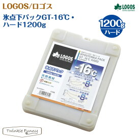 ロゴス LOGOS　氷点下パックGT-16℃ ハード1200g 保冷剤 81660611
