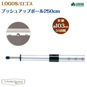 SX LOGOS@vbVAbv|[ 250cm 71903000