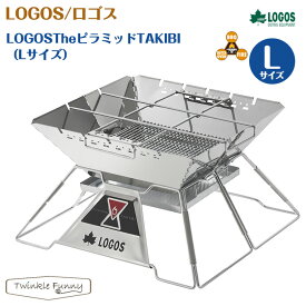 ロゴス LOGOS The ピラミッド TAKIBI (Lサイズ) 81064162