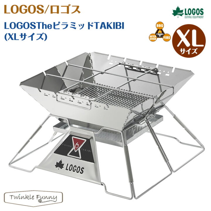 楽天市場】ロゴス LOGOS The ピラミッド TAKIBI (XLサイズ) 81064161 