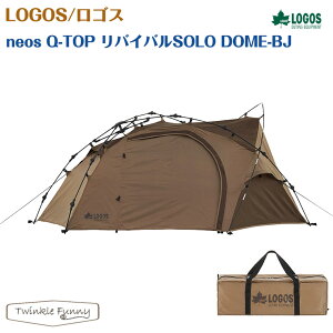 SX LOGOS neos Q-TOP oCoSOLO DOME-BJ 71805555