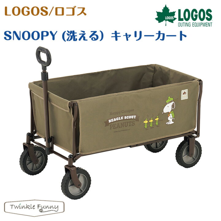 楽天市場】【正規販売店】ロゴス SNOOPY (洗える）キャリーカート 