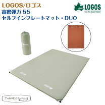 楽天市場】ロゴス インフレーターマット ダブルの通販