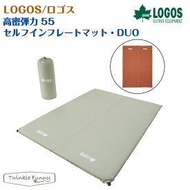 【正規販売店】ロゴス 高密弾力 55セルフインフレートマット・DUO 72884180 LOGOS