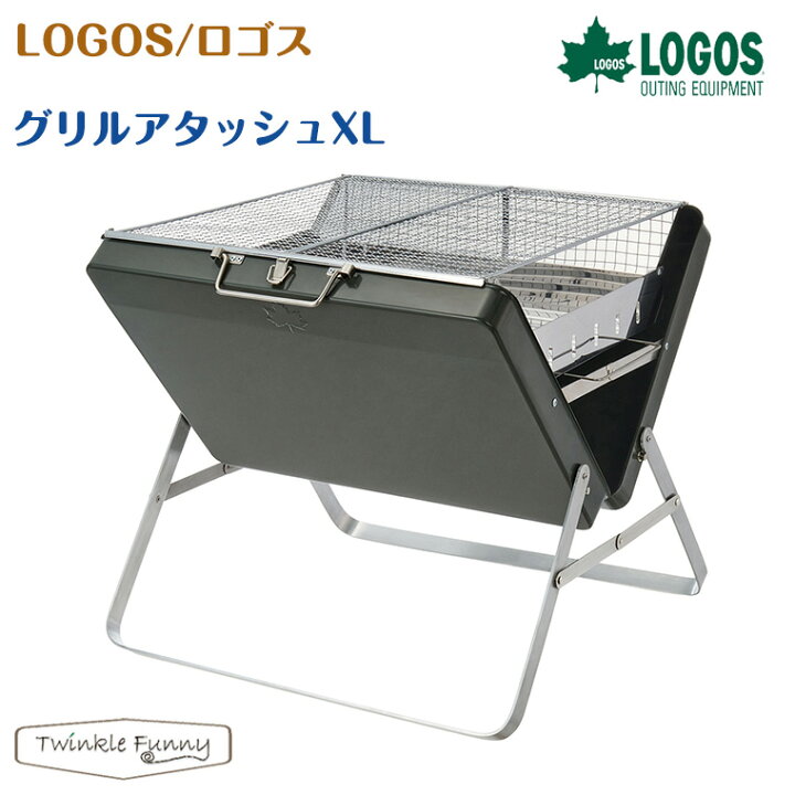 楽天市場】【正規販売店】ロゴス グリルアタッシュXL 81060950 LOGOS 