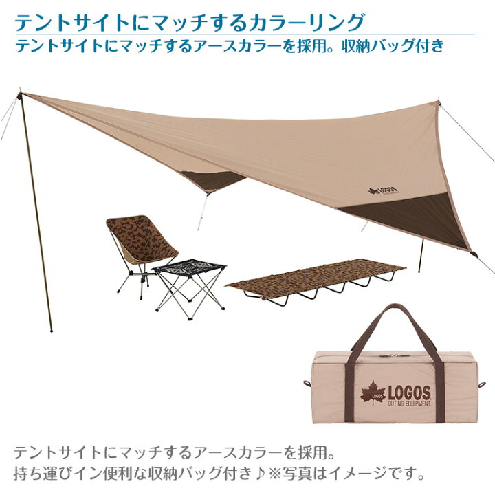 楽天市場】【正規販売店】ロゴス Tradcanvas ツーリングタープ-BA 